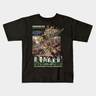 a Richard Fleischer film - Soylent Green Kids T-Shirt
